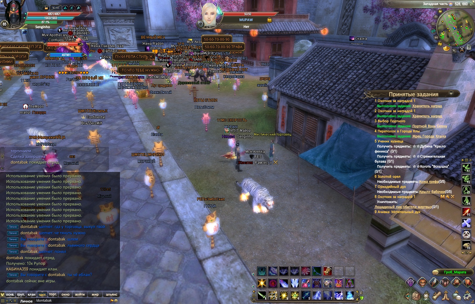 2024-04-12 20-47-18.jpg