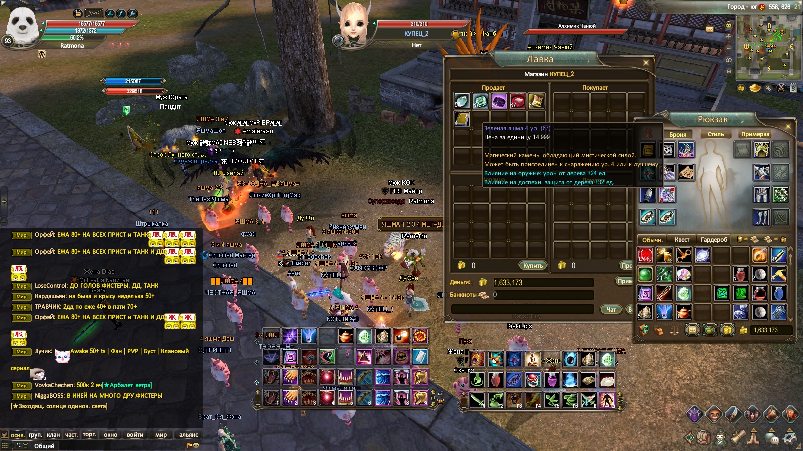 2024-04-13 14-32-11.jpg