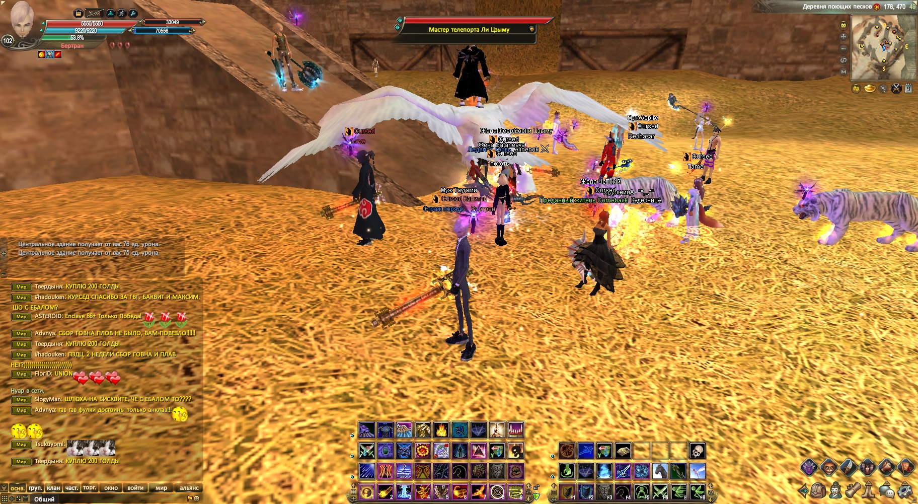 2024-05-04 21-25-05.jpg