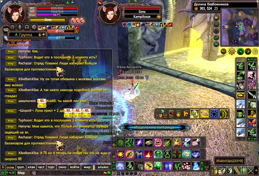 2024-06-08 20-51-22.jpg