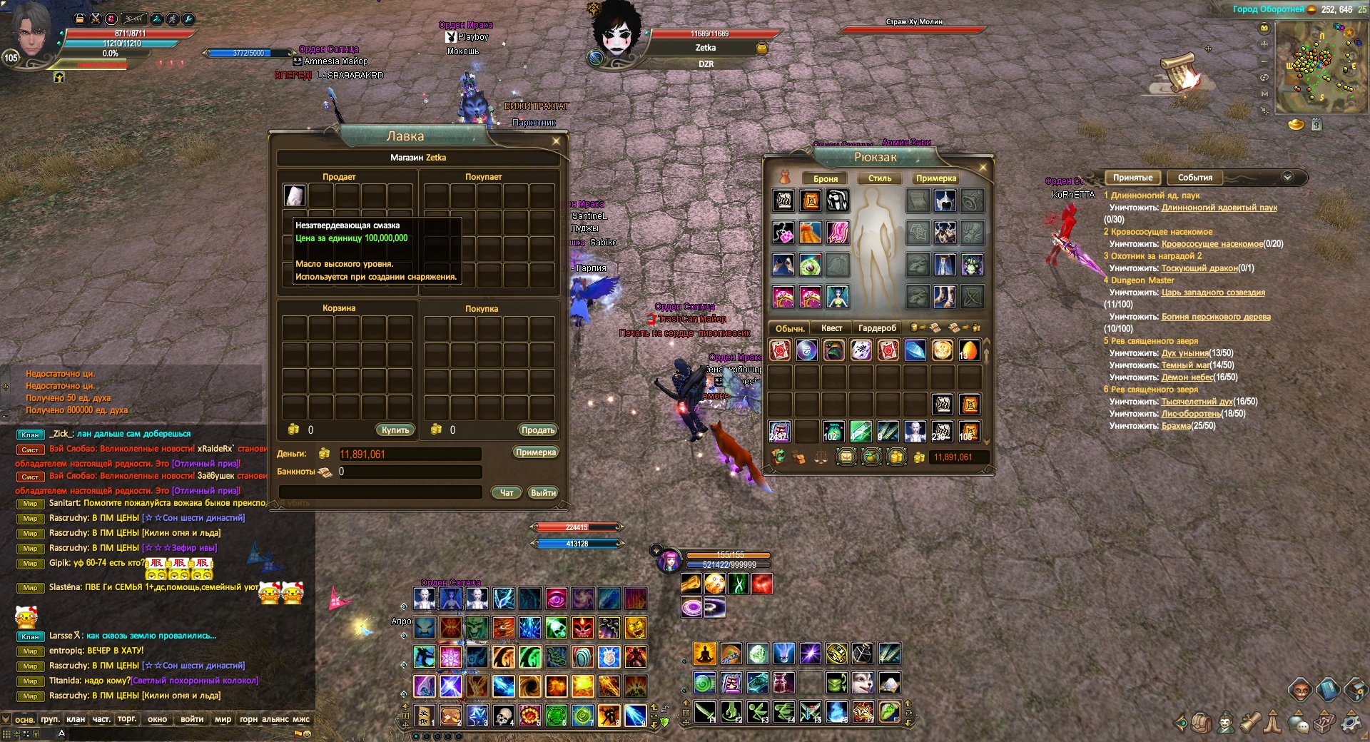 2024-07-12 19-13-32.jpg