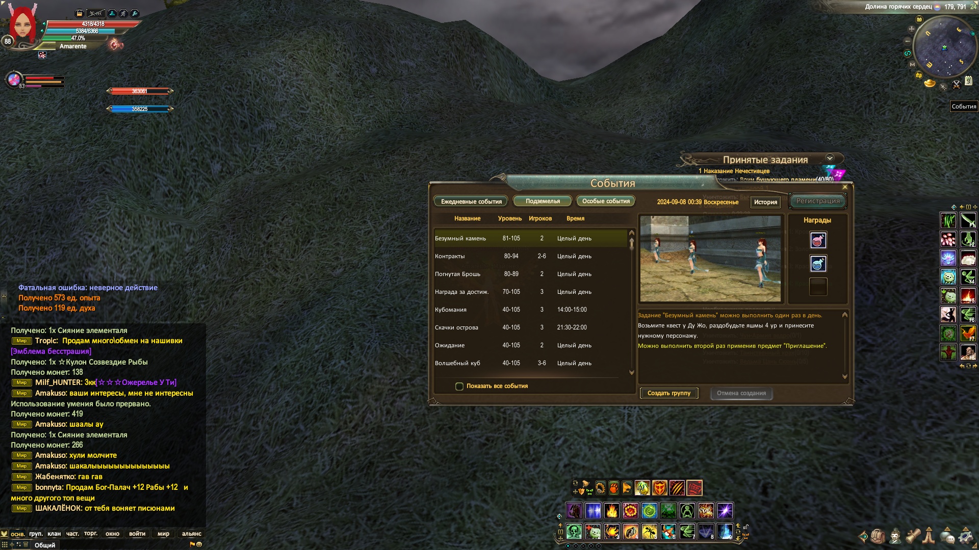 2024-09-08 00-39-56.jpg