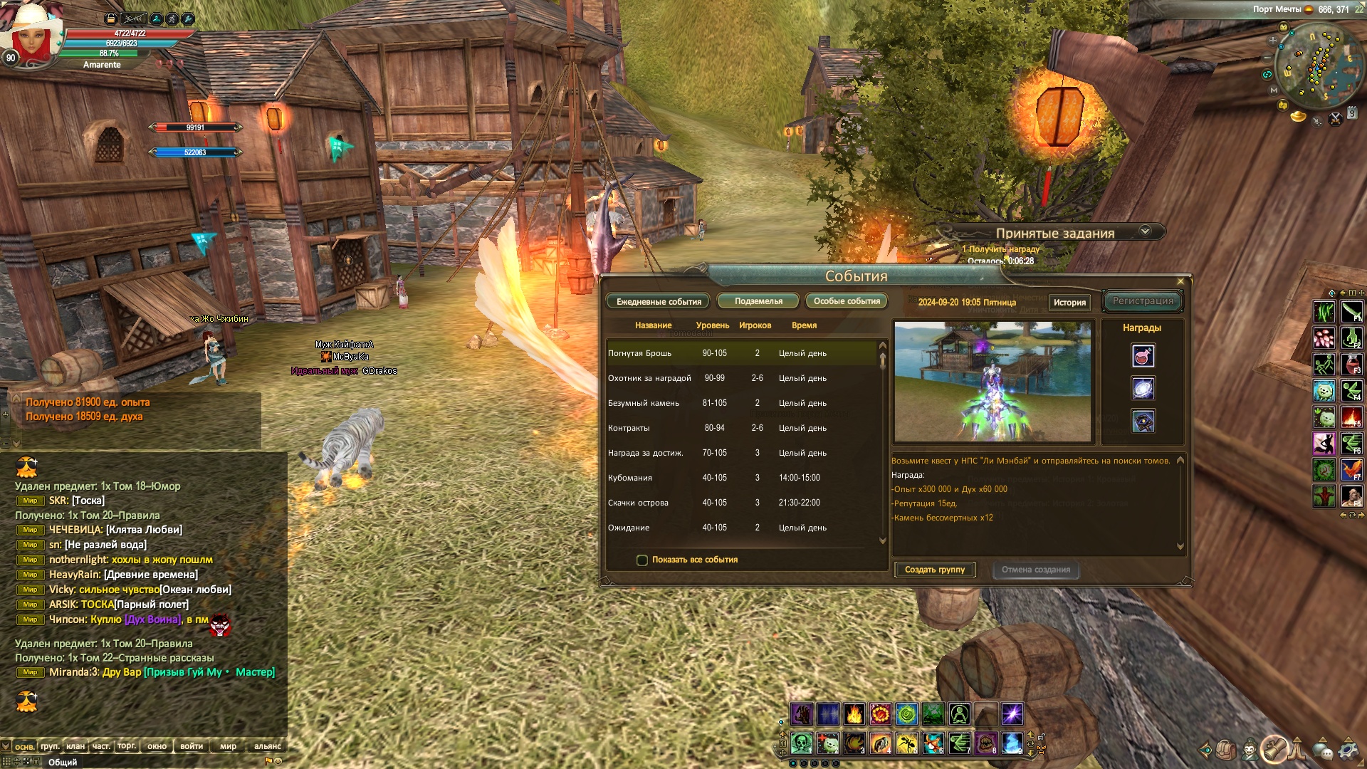 2024-09-20 19-05-22.jpg