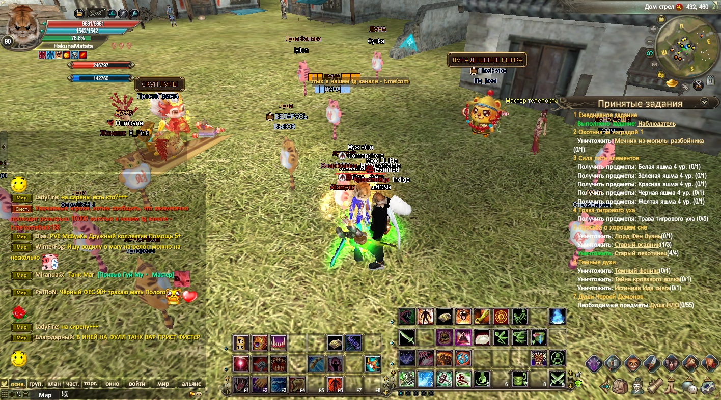 2024-09-24 15-09-13.jpg