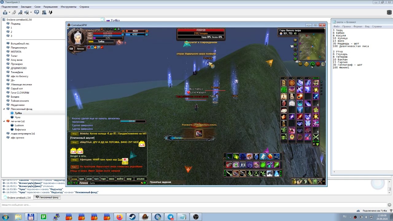 2024-09-29 16-59-43.flv_snapshot_00.24.695.jpg