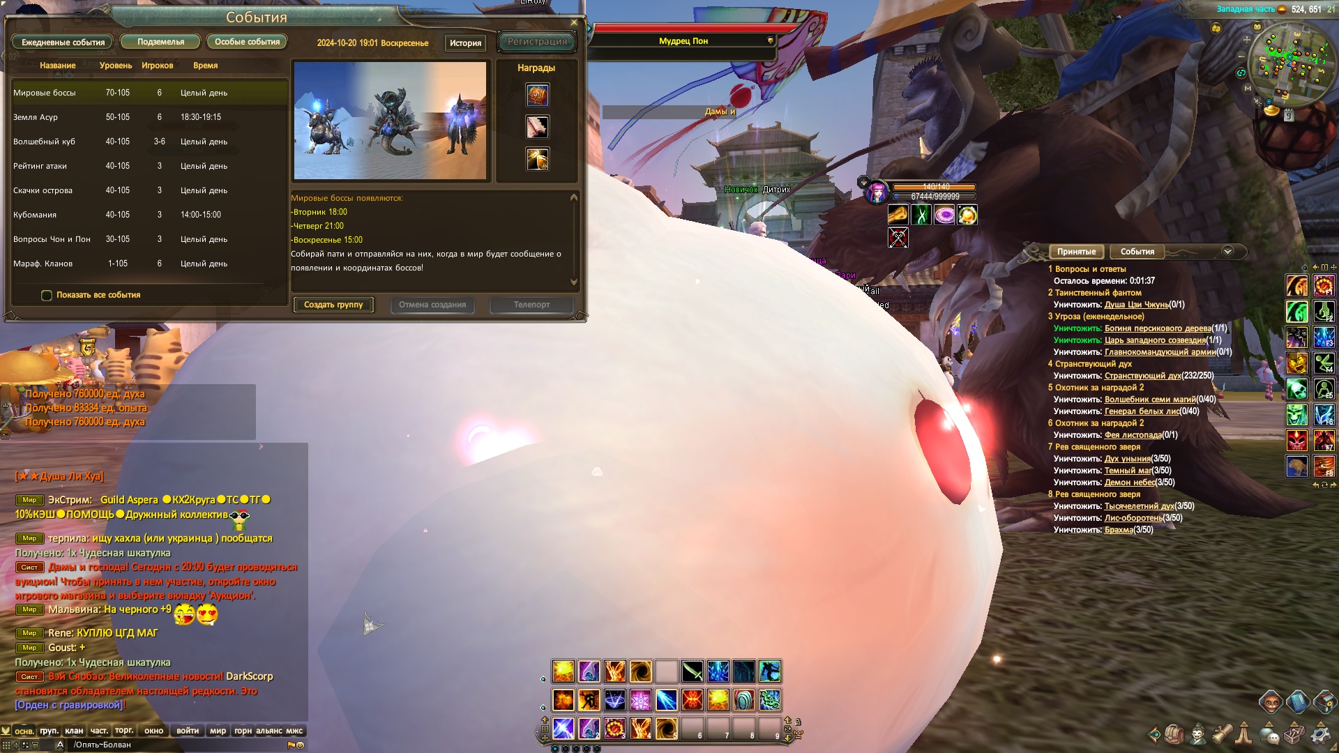 2024-10-20 19-02-03.jpg