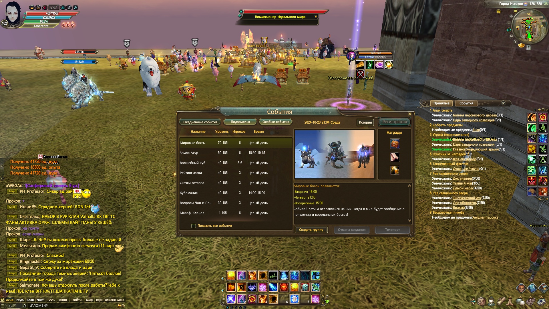 2024-10-23 21-04-46.jpg