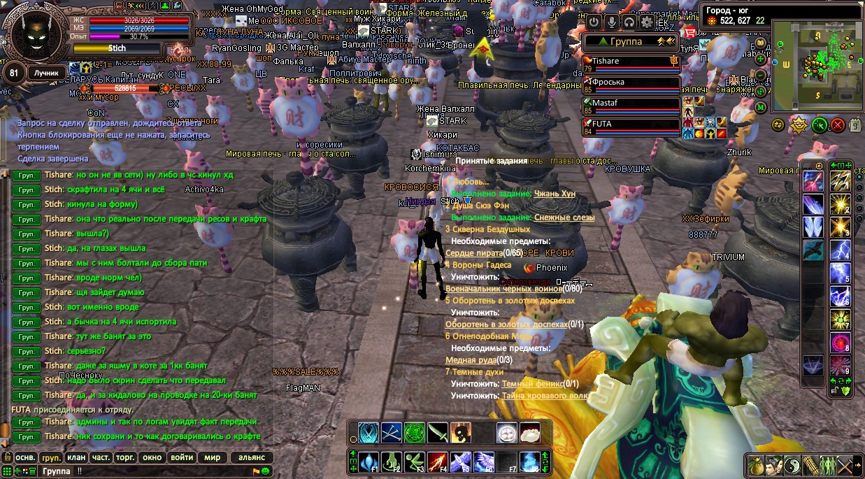 2024-12-05 21-24-24.jpg