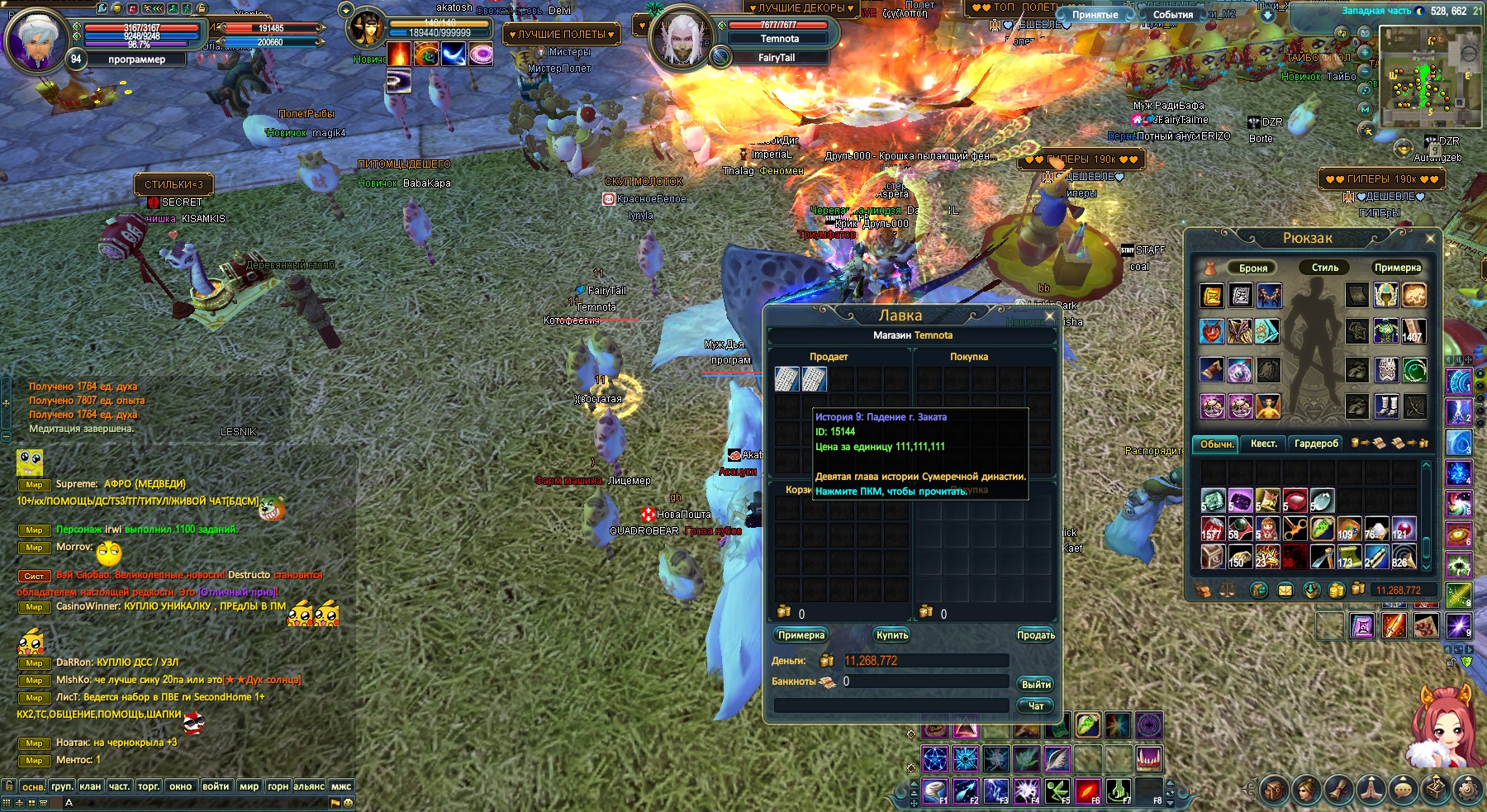 2024-12-06 16-27-34.jpg