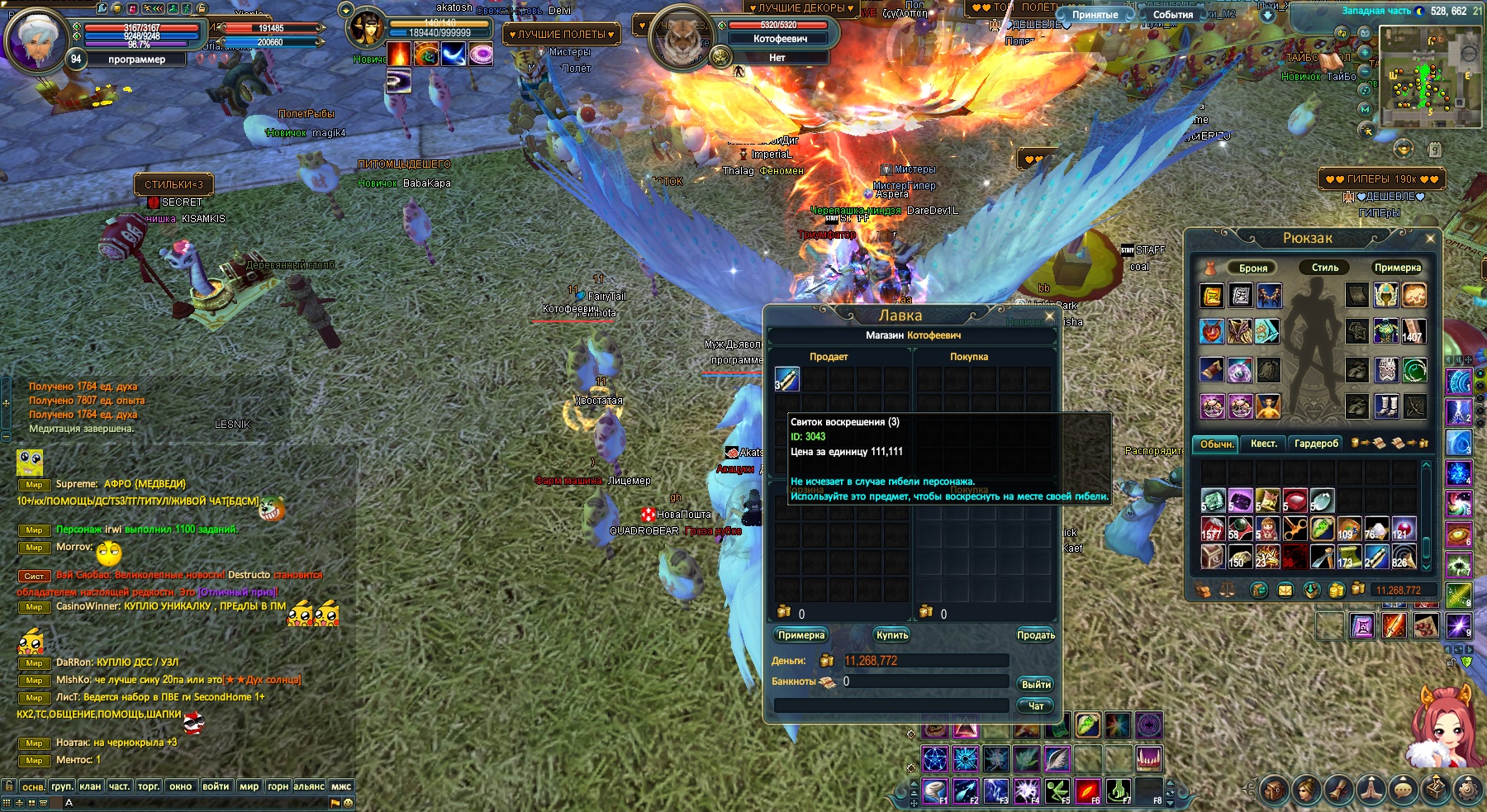 2024-12-06 16-27-42.jpg