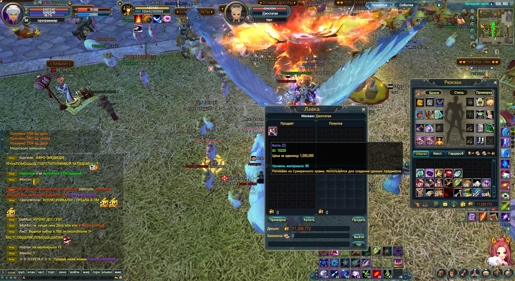 2024-12-06 16-27-52.jpg