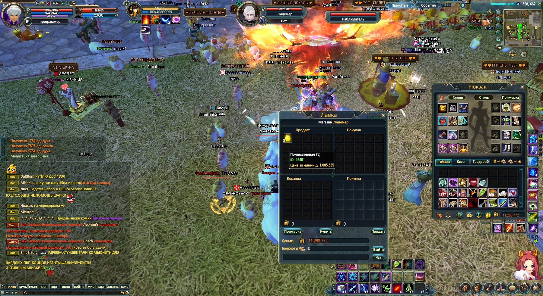 2024-12-06 16-28-03.jpg