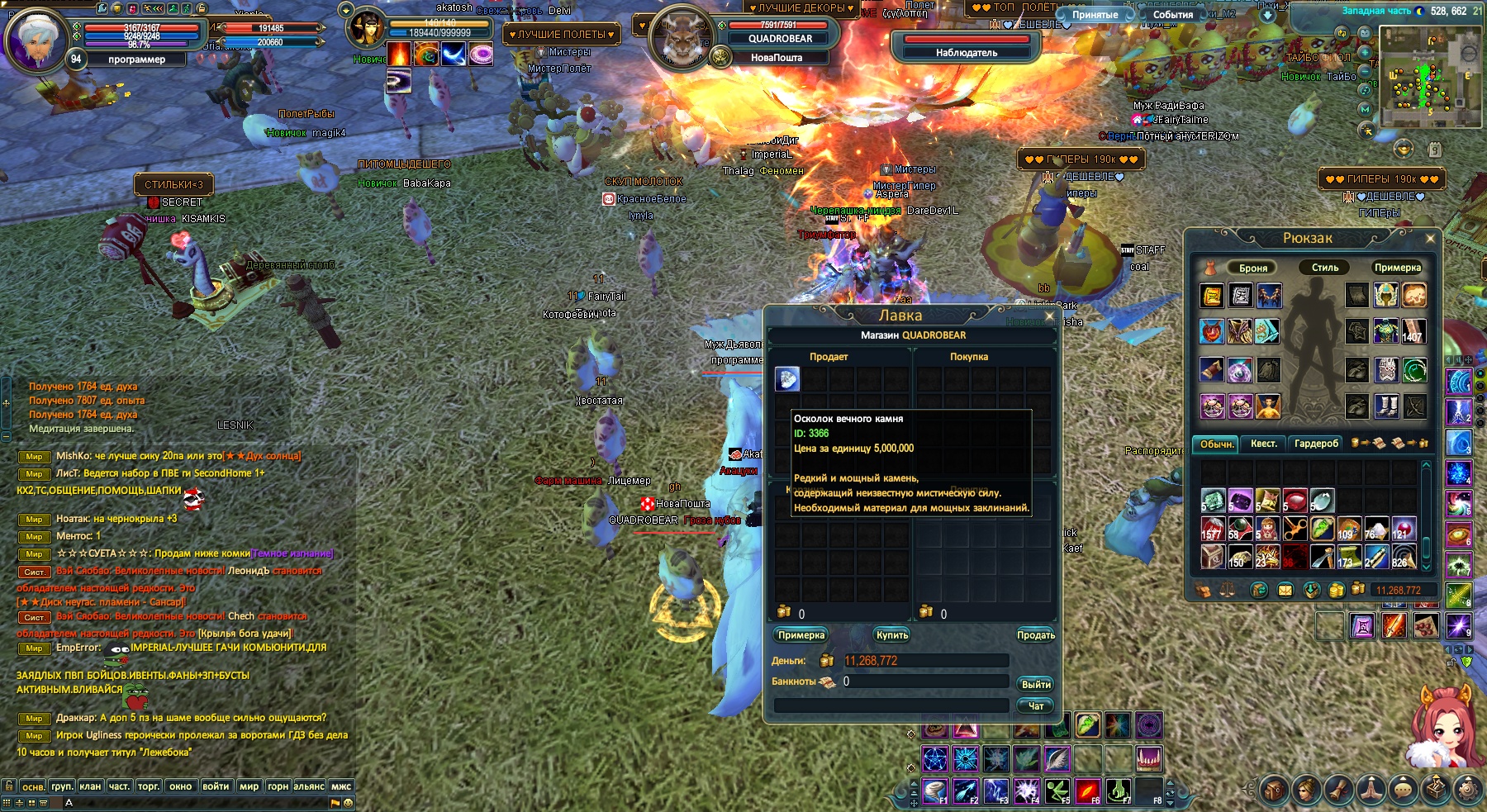 2024-12-06 16-28-12.jpg