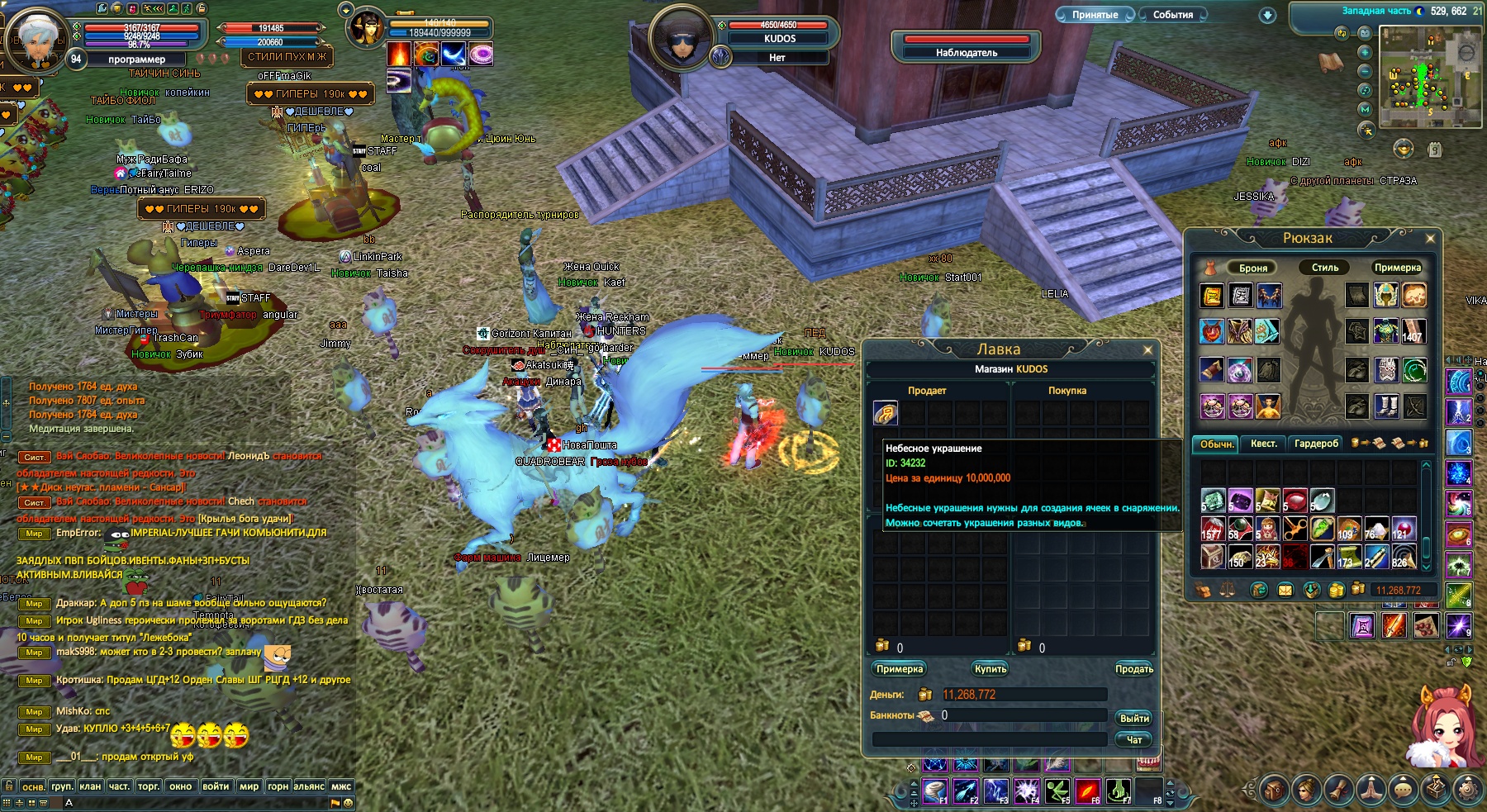 2024-12-06 16-28-49.jpg