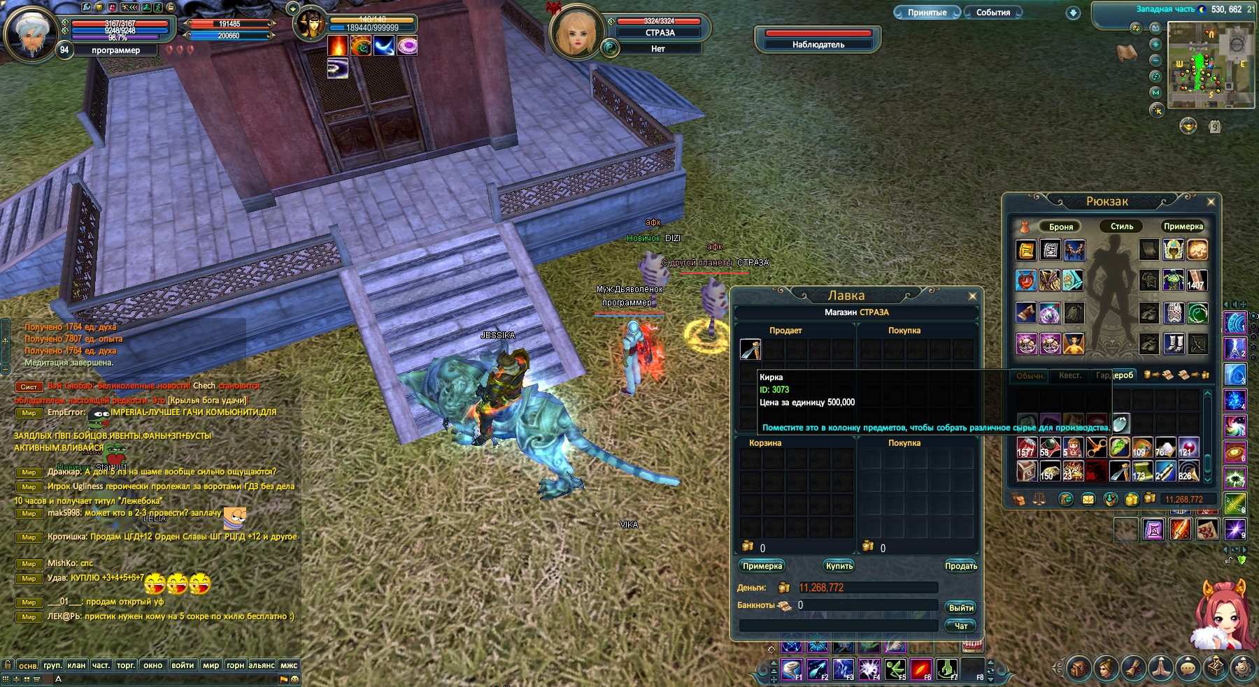 2024-12-06 16-29-08.jpg