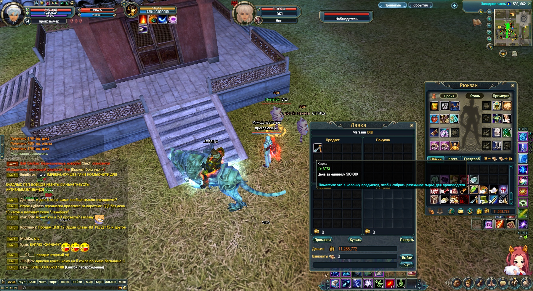 2024-12-06 16-29-14.jpg