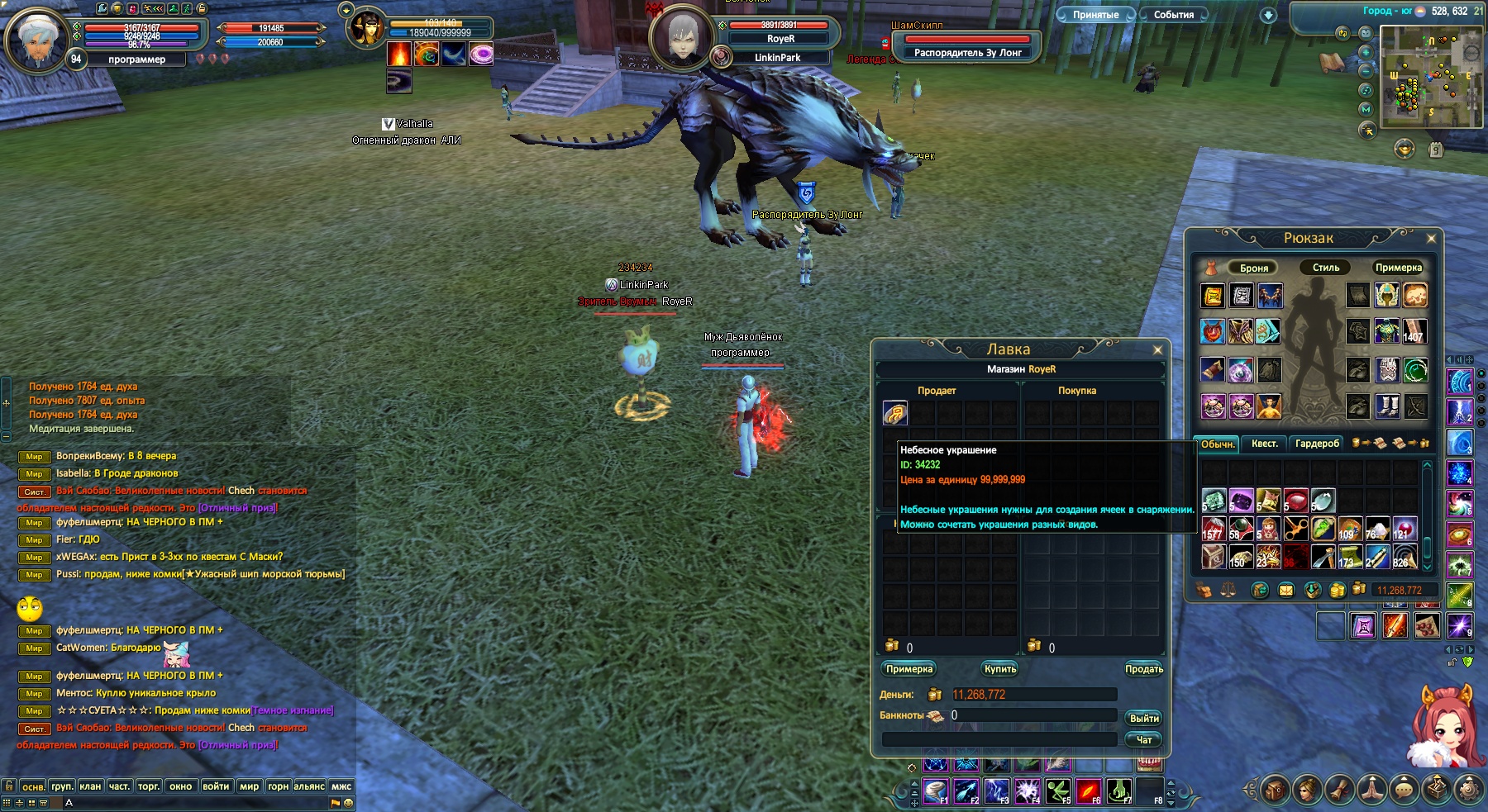 2024-12-06 16-31-04.jpg