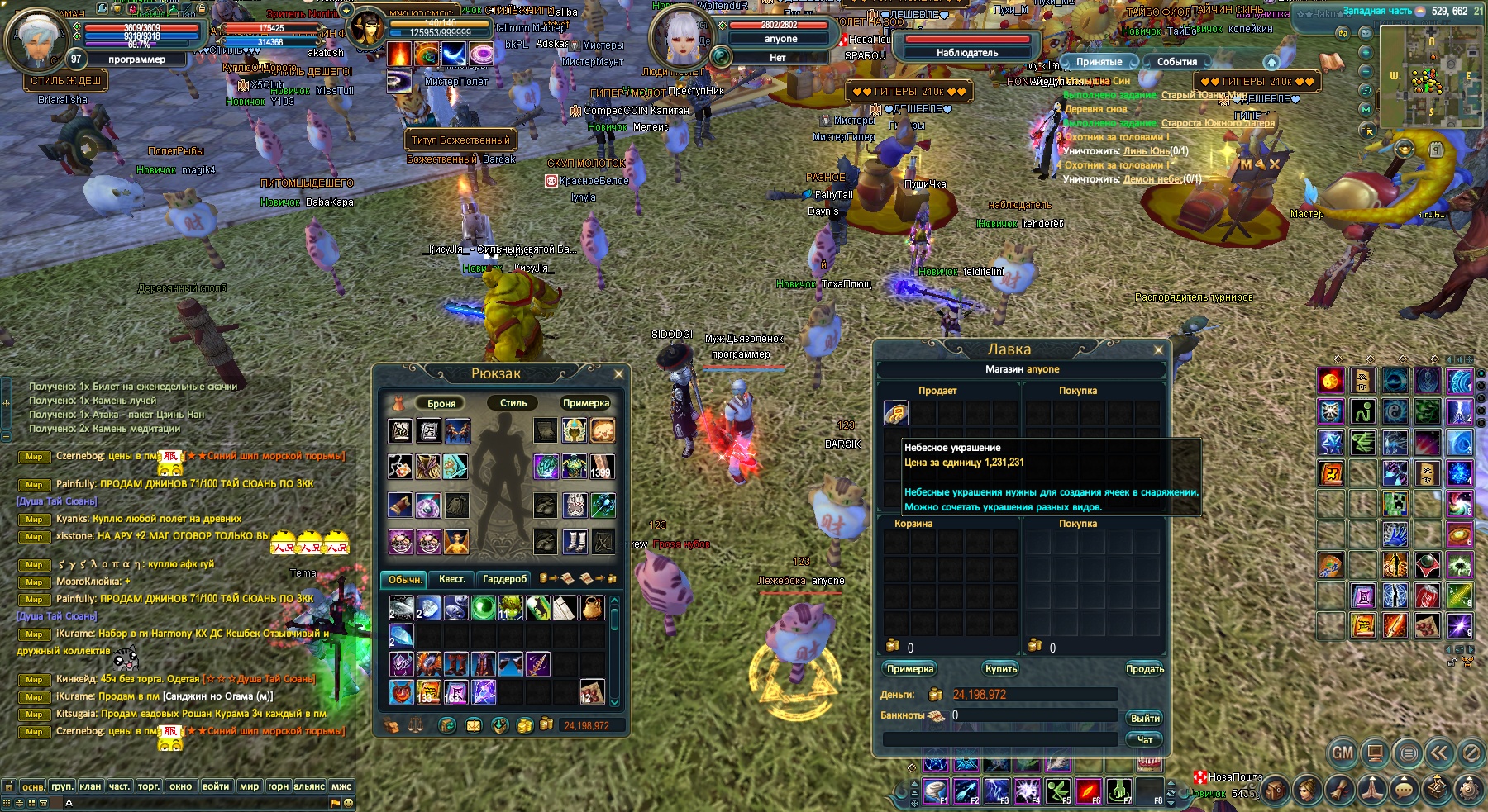 2024-12-10 12-40-41.jpg