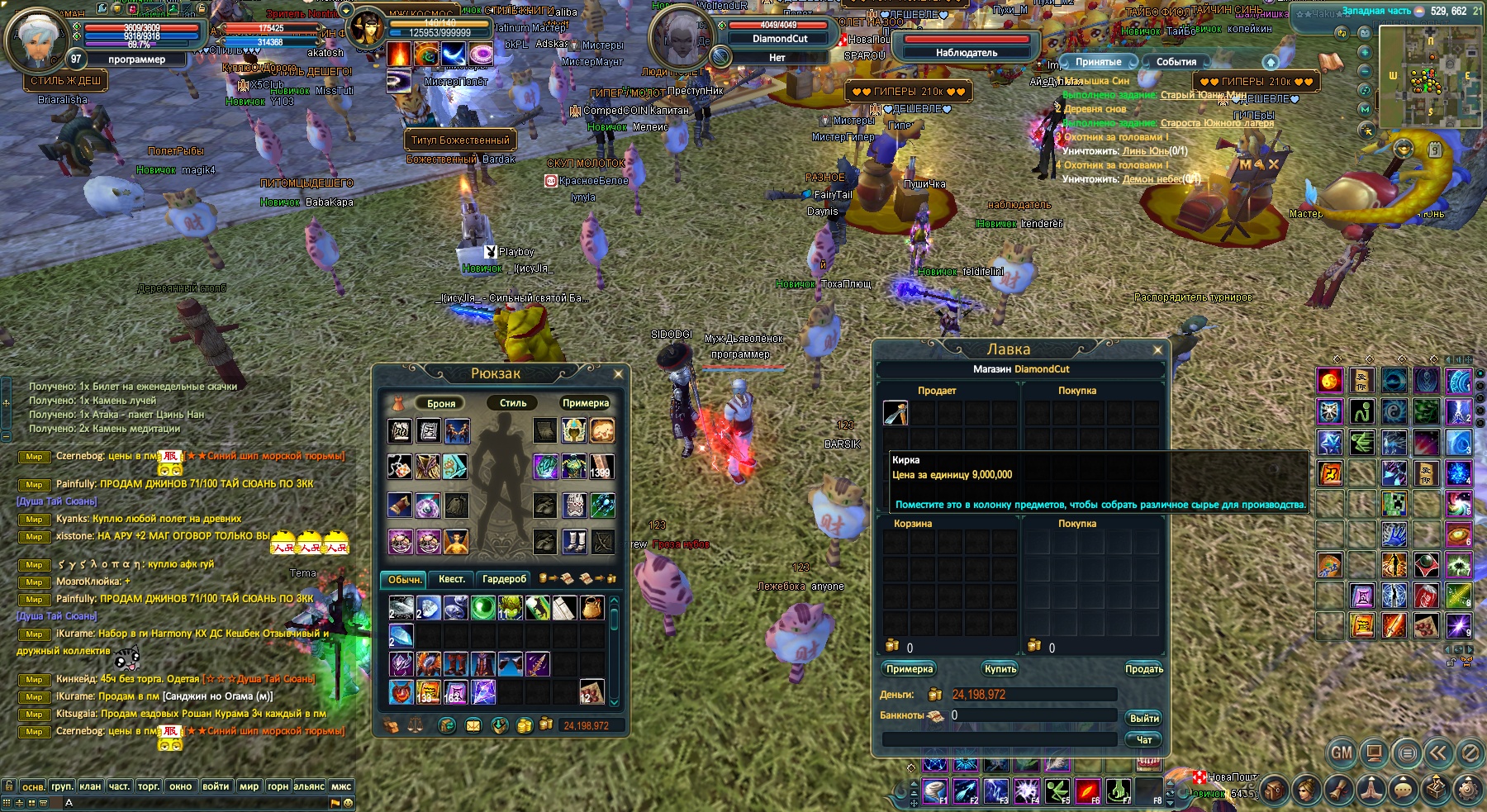 2024-12-10 12-40-47.jpg