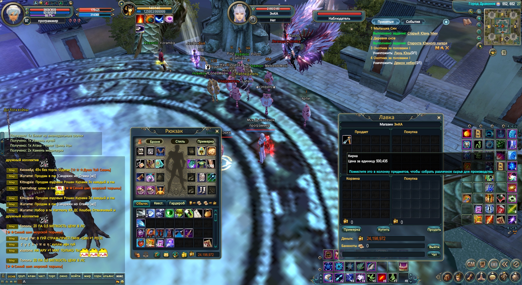 2024-12-10 12-42-34.jpg