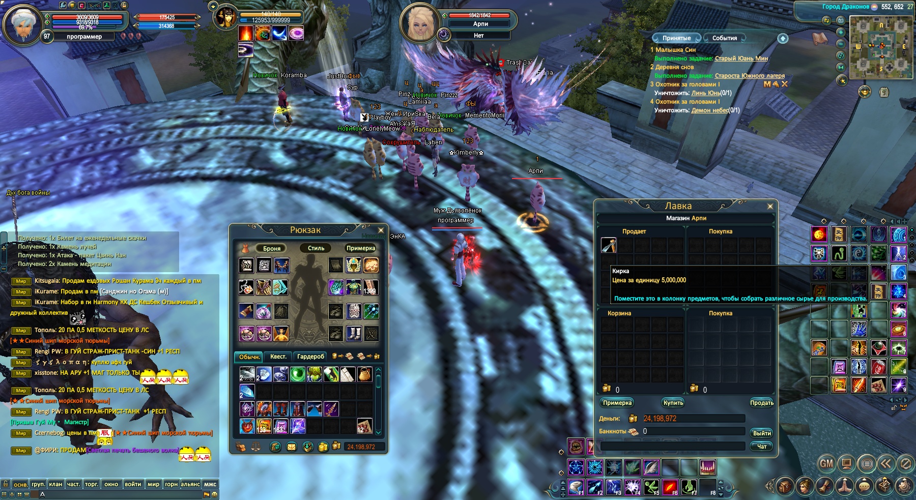 2024-12-10 12-42-40.jpg