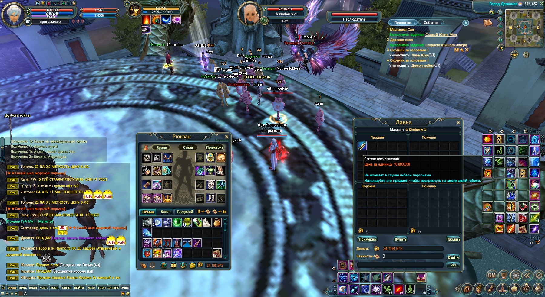 2024-12-10 12-42-50.jpg