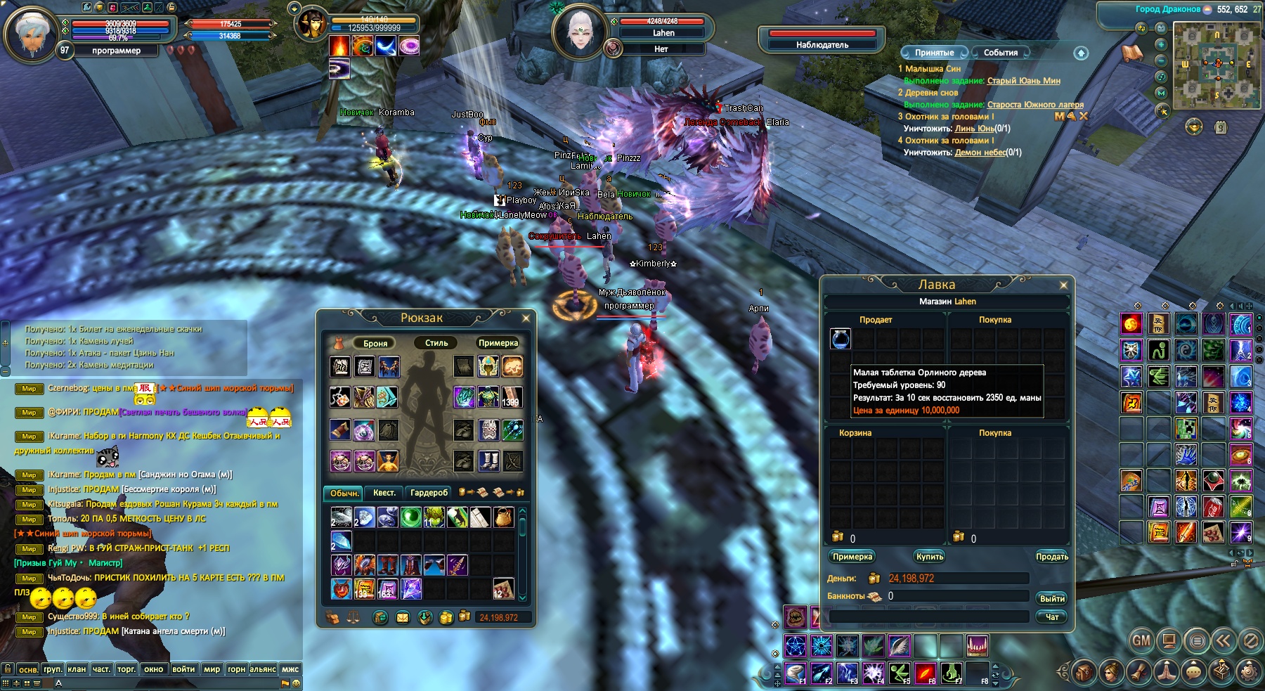 2024-12-10 12-43-06.jpg