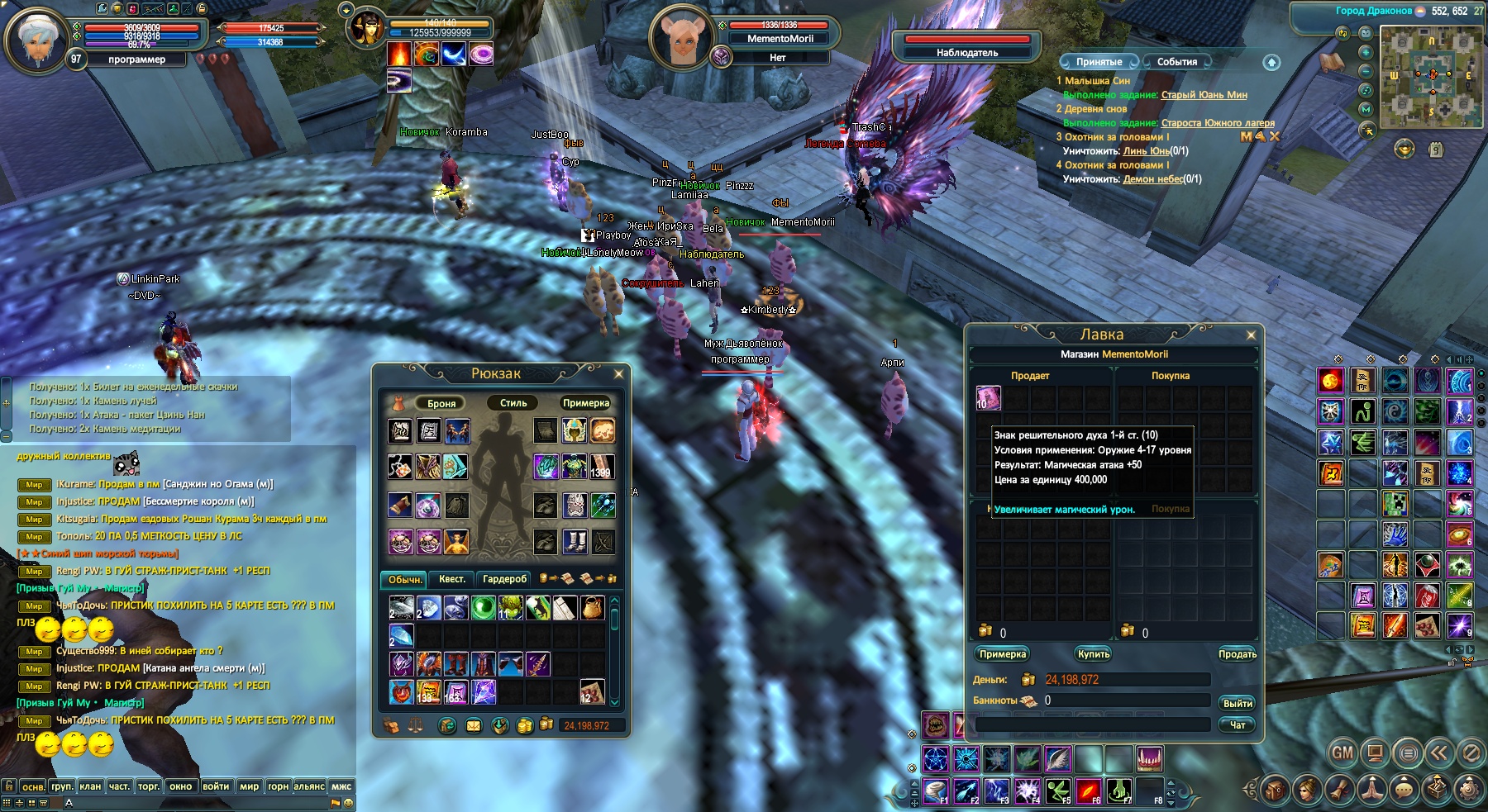 2024-12-10 12-43-16.jpg