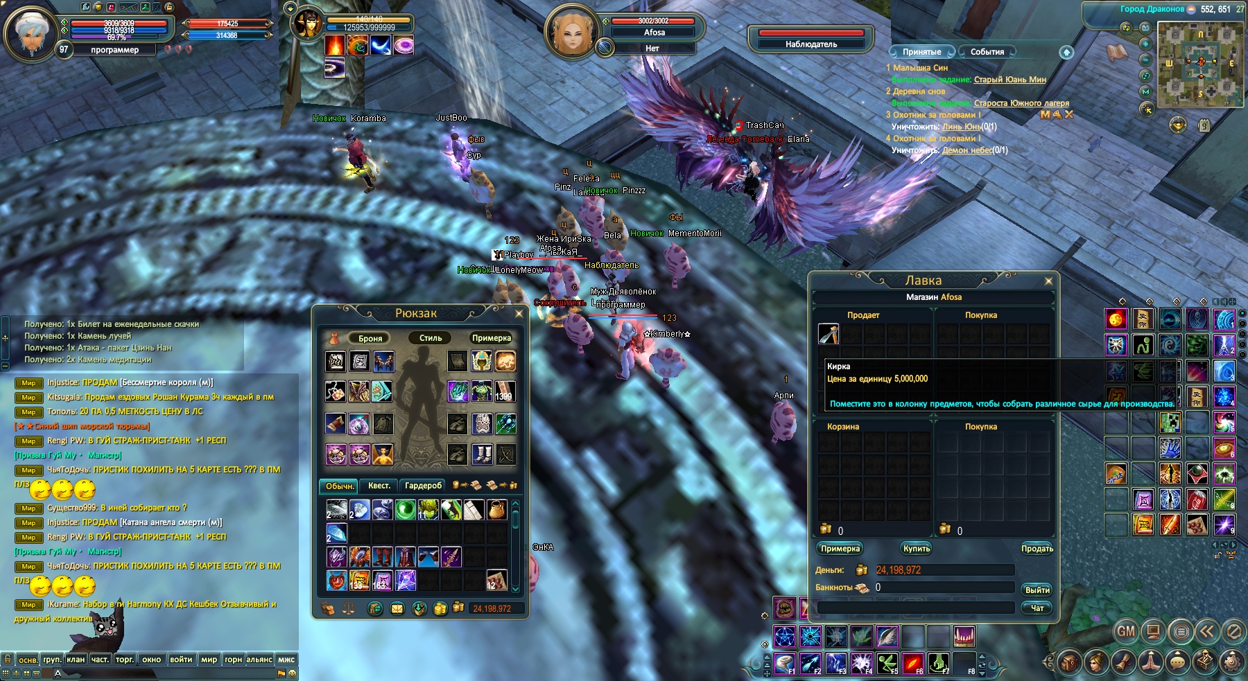 2024-12-10 12-43-32.jpg