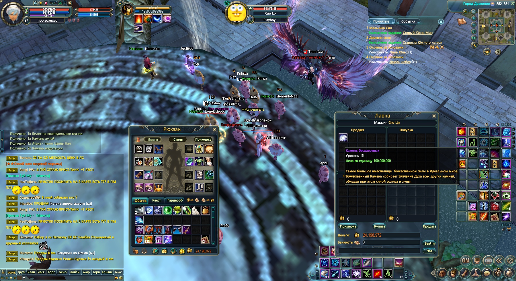 2024-12-10 12-43-39.jpg