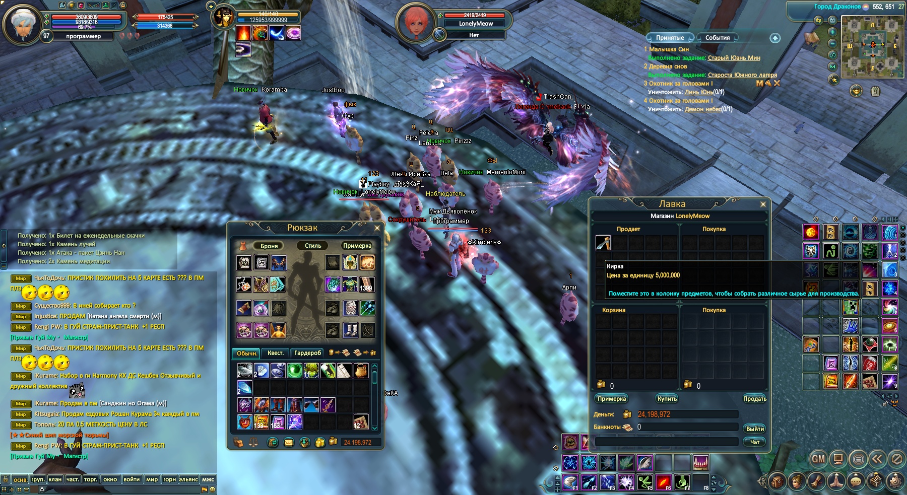 2024-12-10 12-43-56.jpg