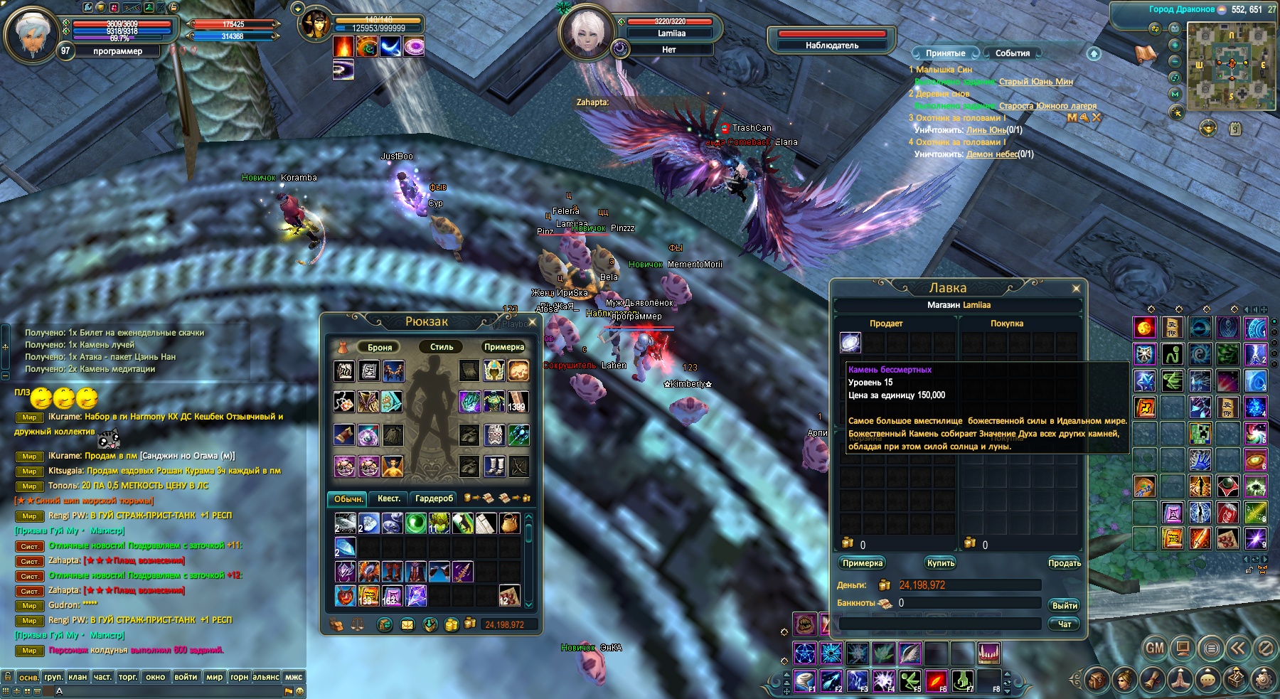 2024-12-10 12-44-35.jpg