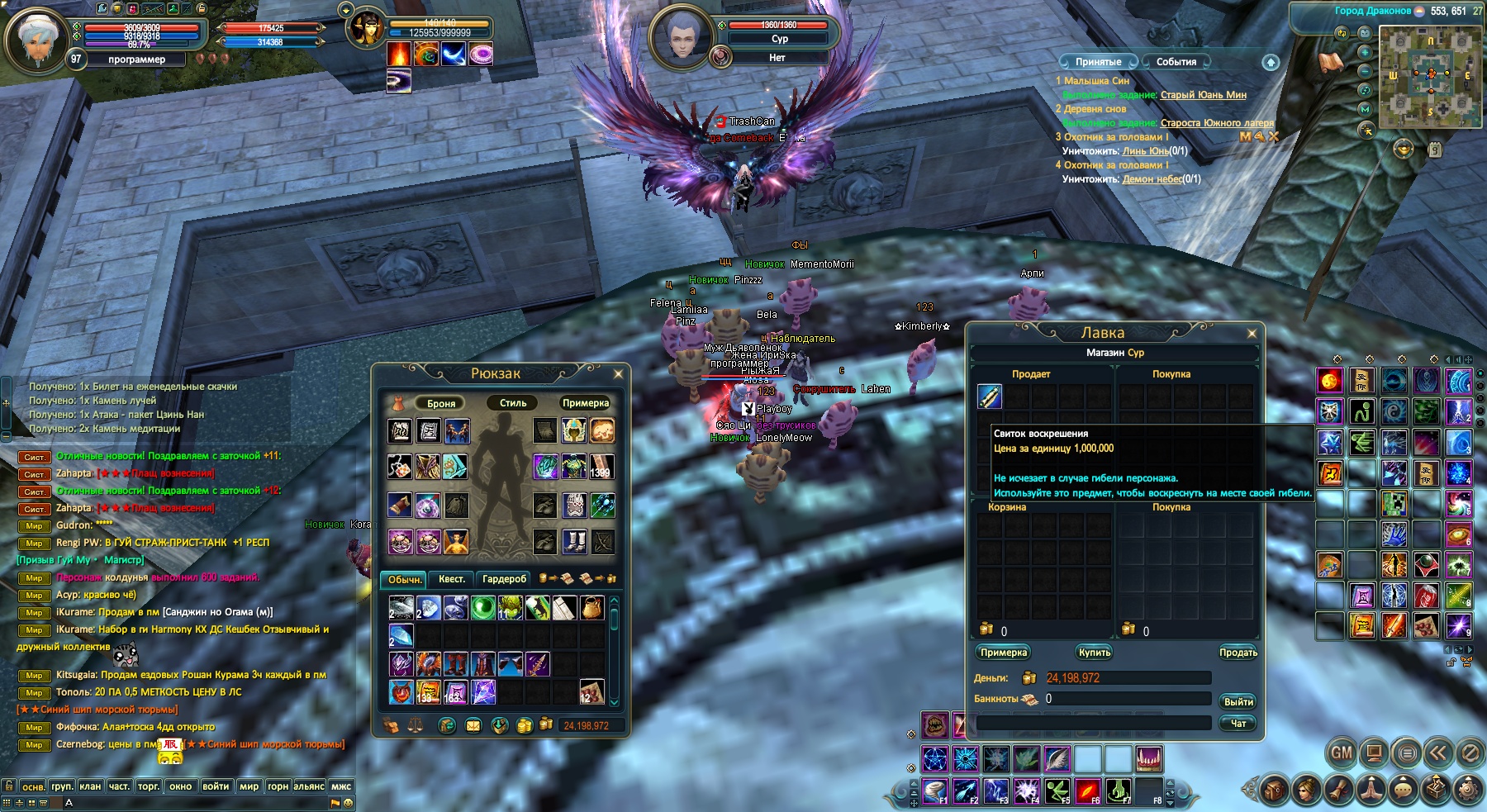 2024-12-10 12-45-05.jpg