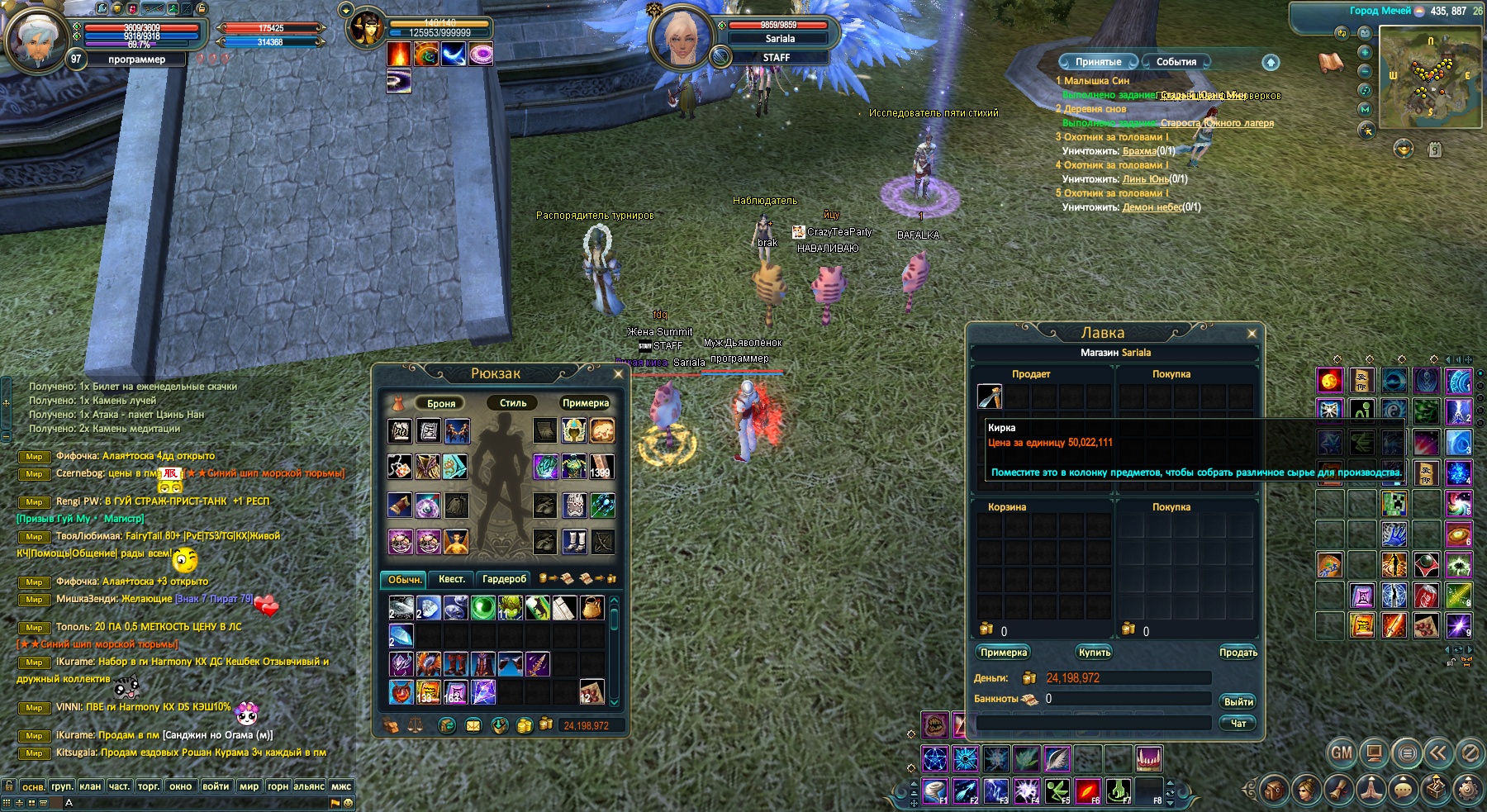 2024-12-10 12-45-55.jpg