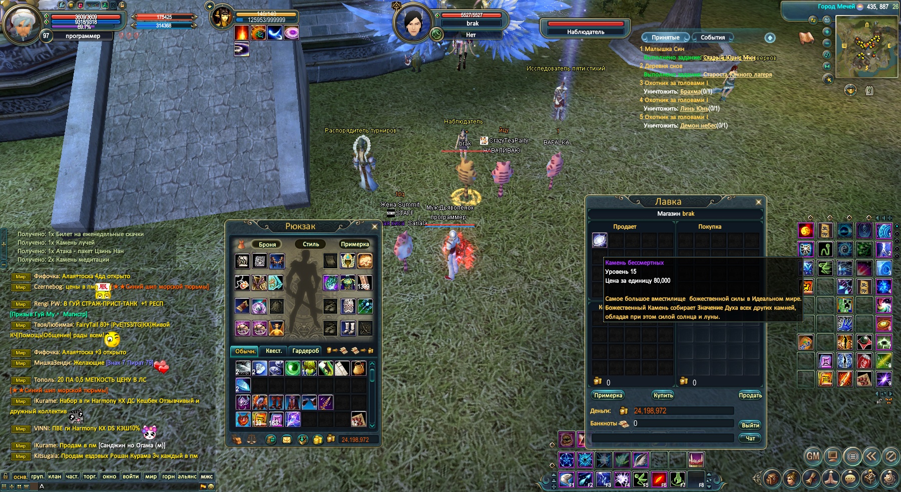 2024-12-10 12-46-04.jpg