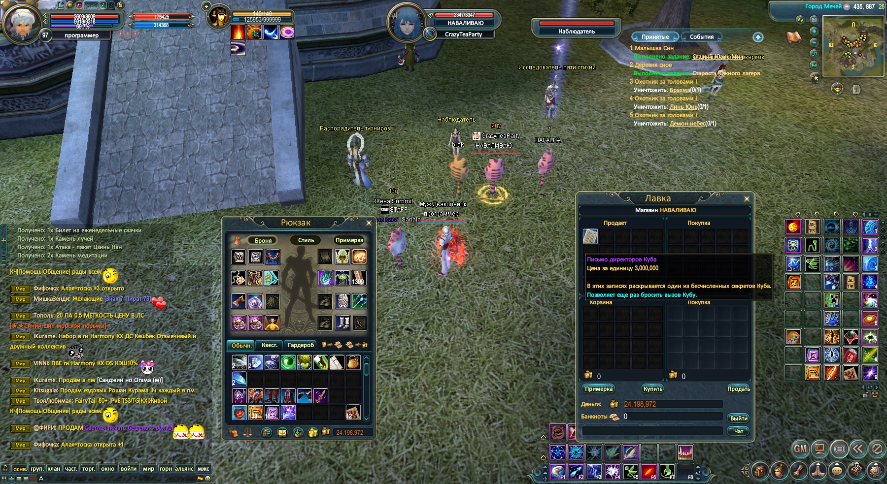 2024-12-10 12-46-13.jpg