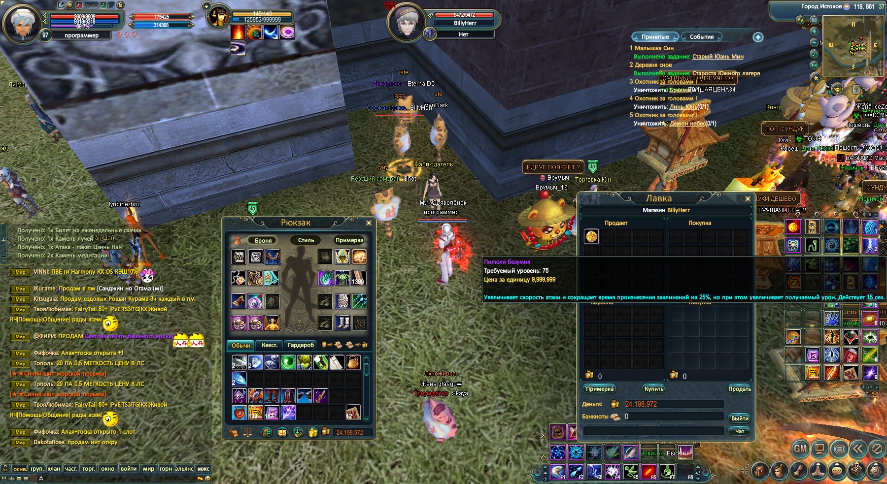 2024-12-10 12-47-22.jpg