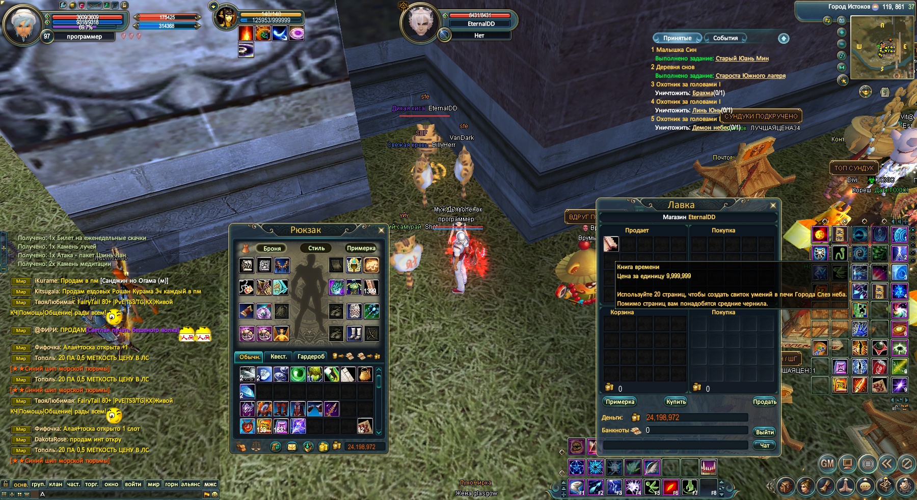 2024-12-10 12-47-30.jpg