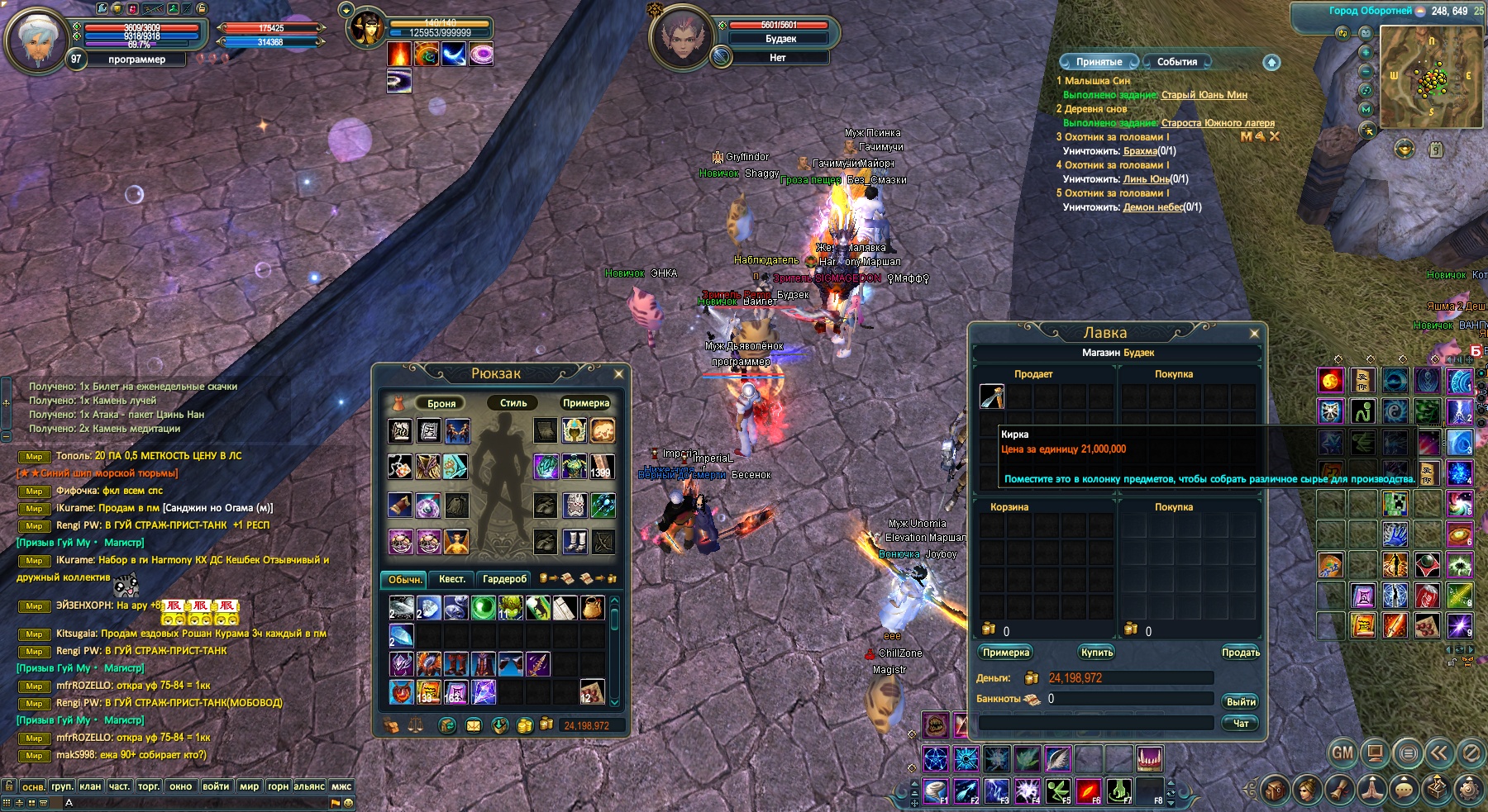 2024-12-10 12-48-44.jpg