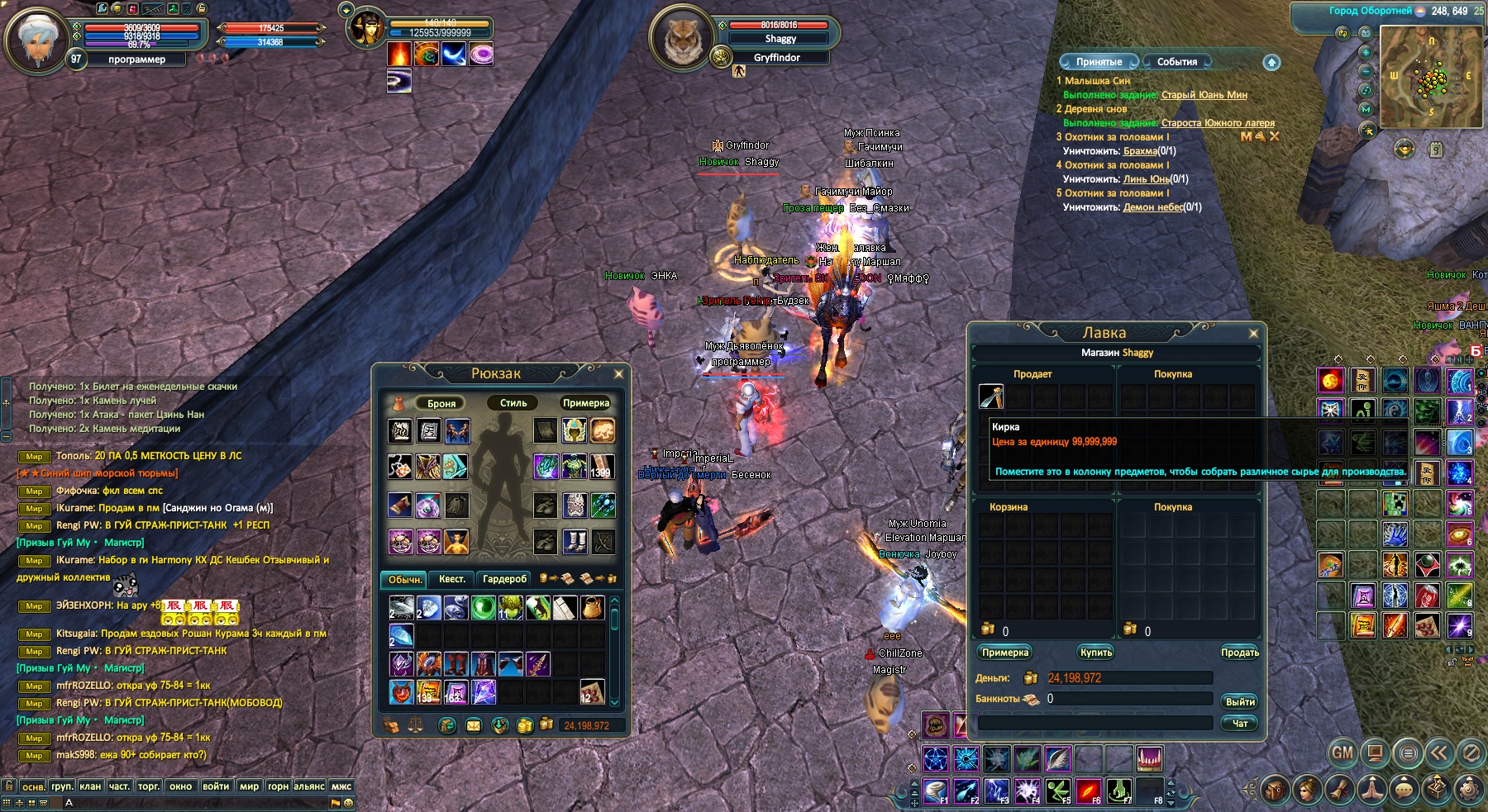 2024-12-10 12-48-57.jpg