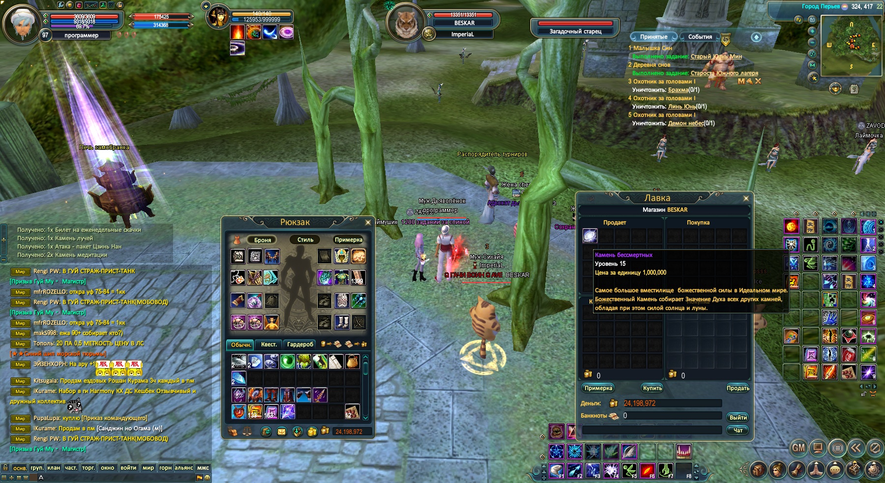 2024-12-10 12-49-17.jpg