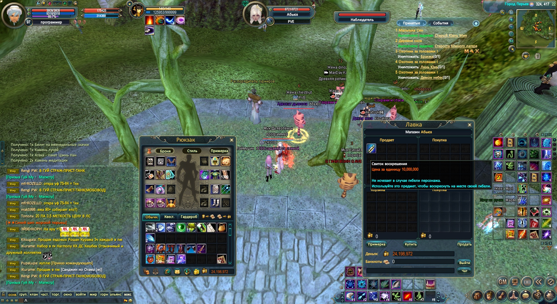 2024-12-10 12-49-25.jpg