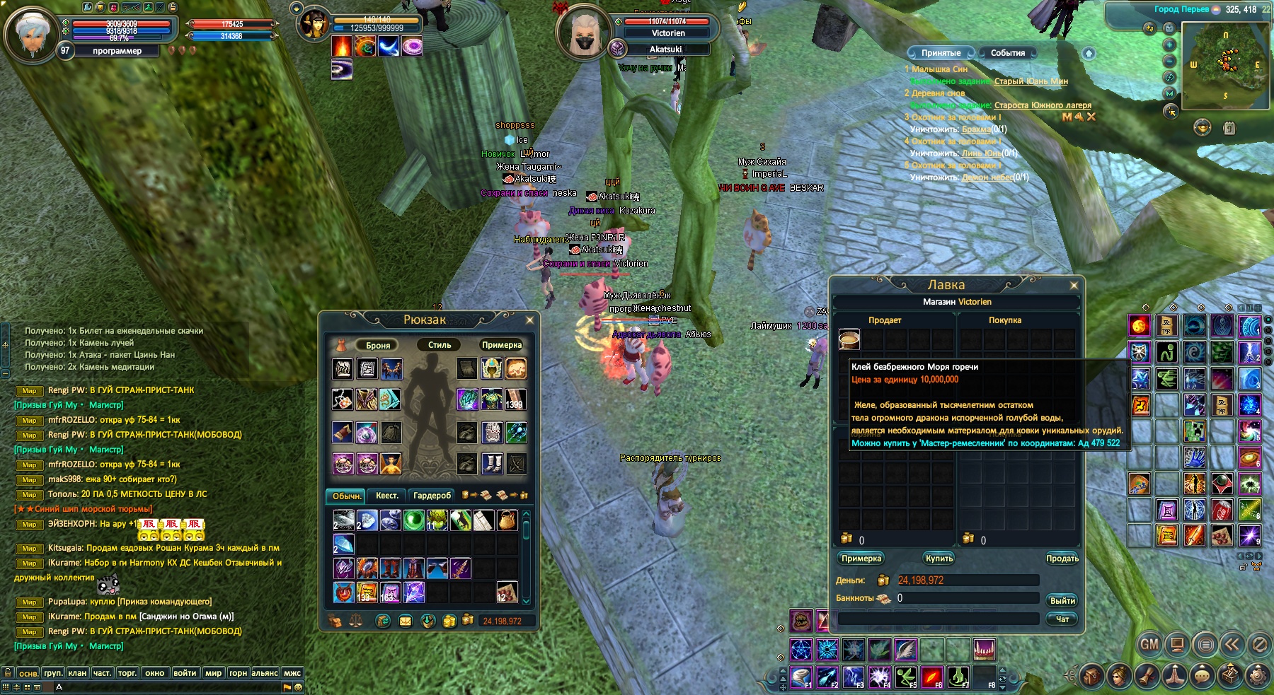 2024-12-10 12-49-33.jpg