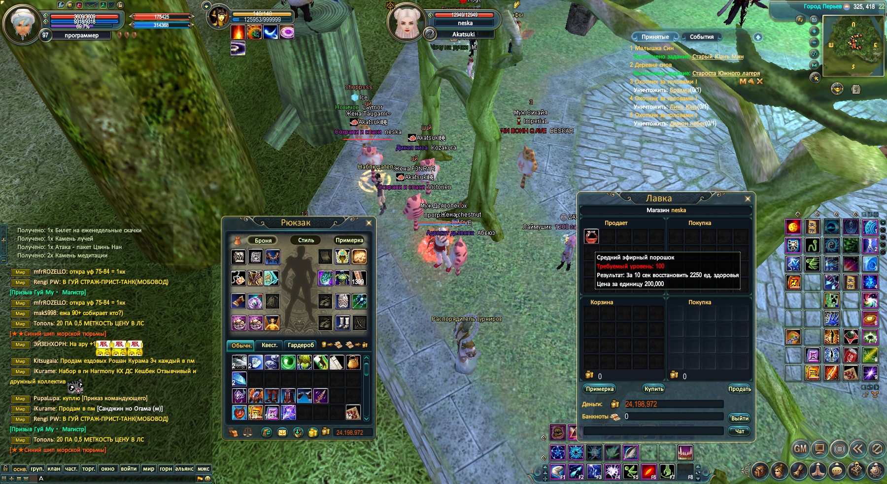 2024-12-10 12-49-47.jpg