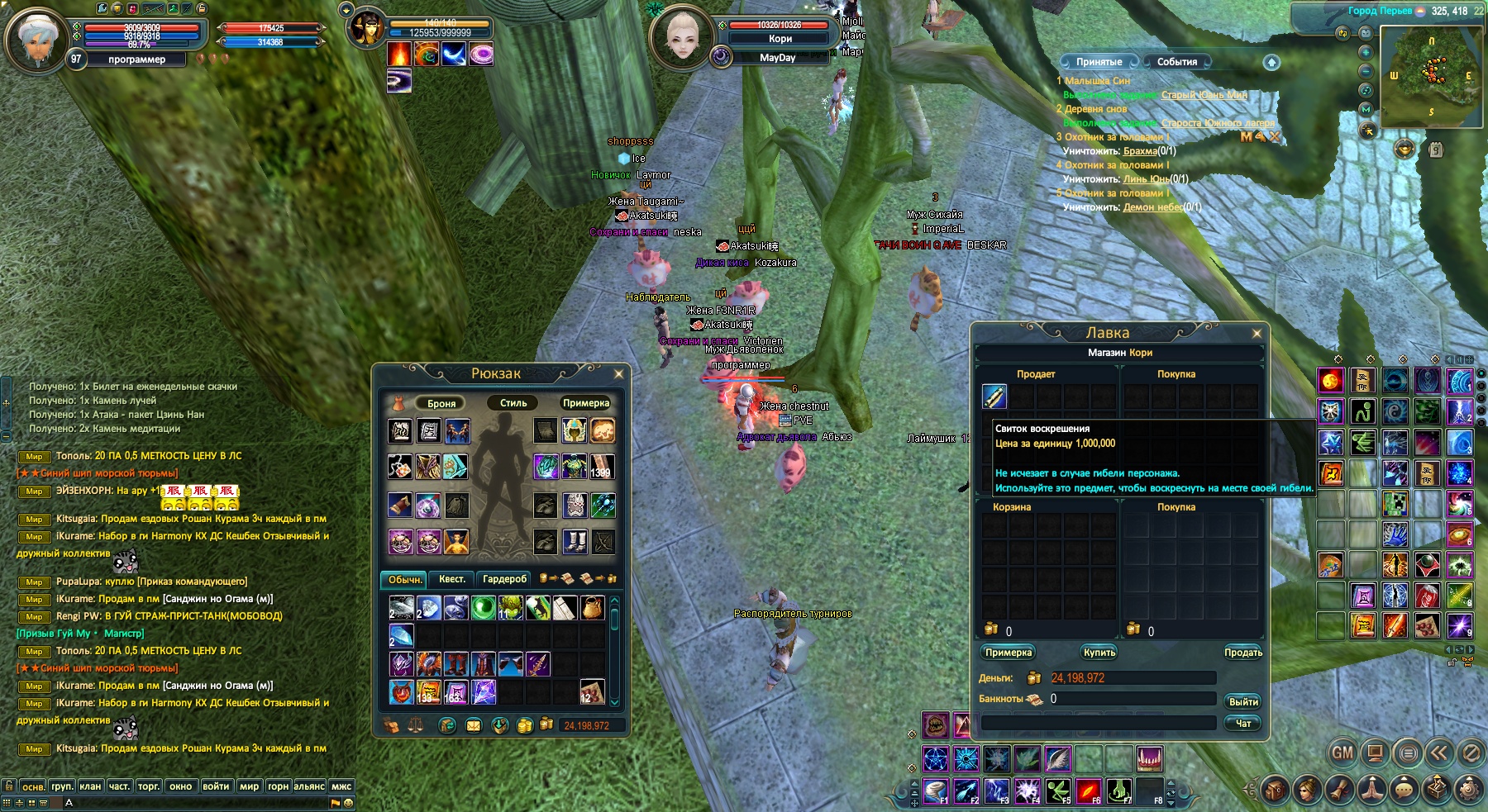 2024-12-10 12-50-01.jpg