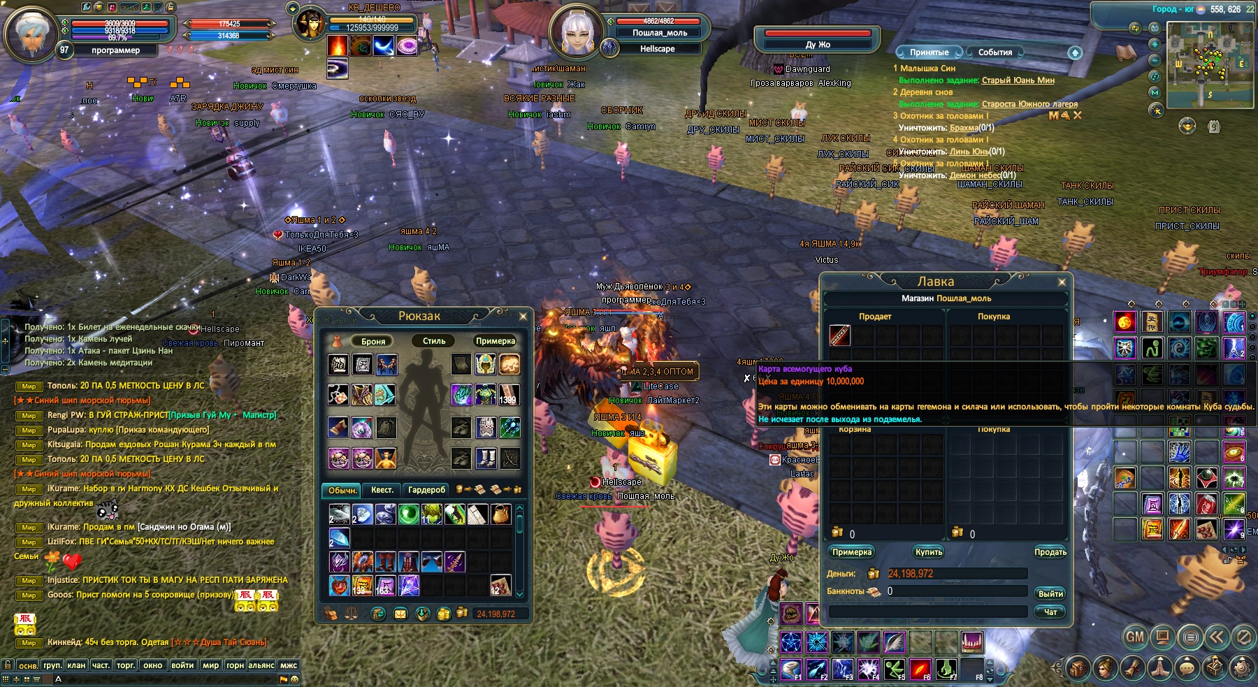 2024-12-10 12-52-08.jpg