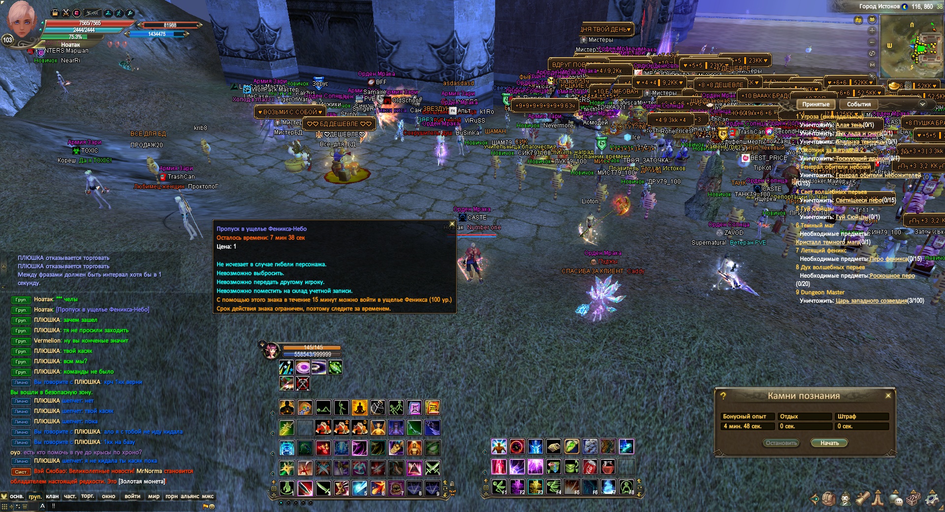 2024-12-26 16-26-05.jpg