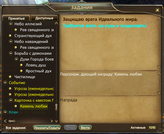 2024-12-27_21-43-23.png