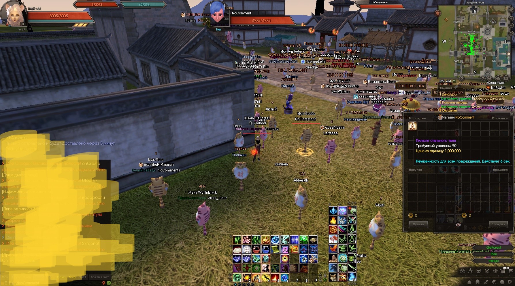 2025-01-28 23-24-вп.jpg