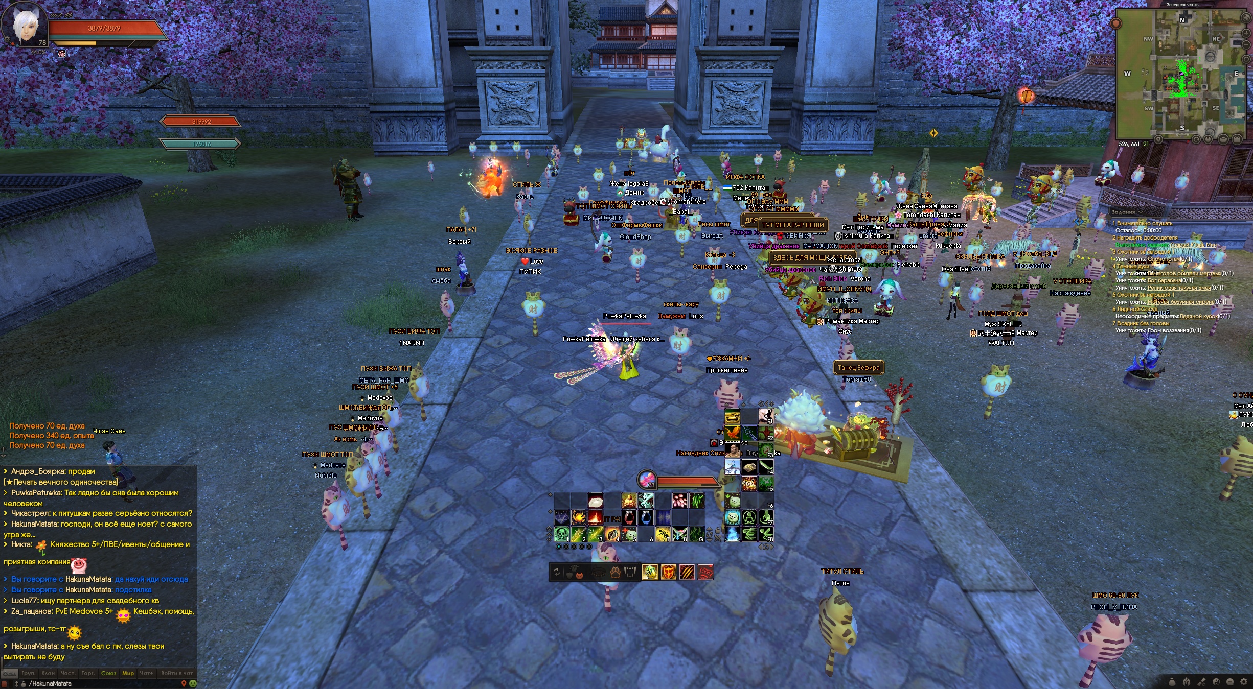 2025-03-13 14-11-15.jpg